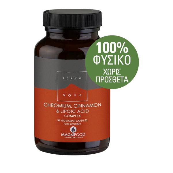 Terranova Chrom &hellip;