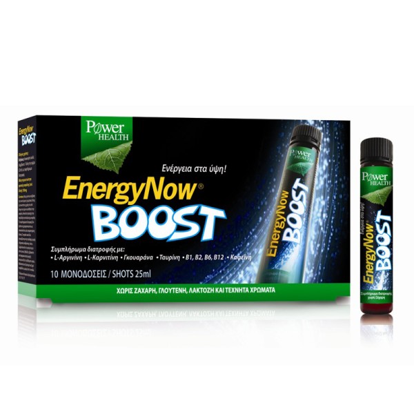 Power Health En &hellip;