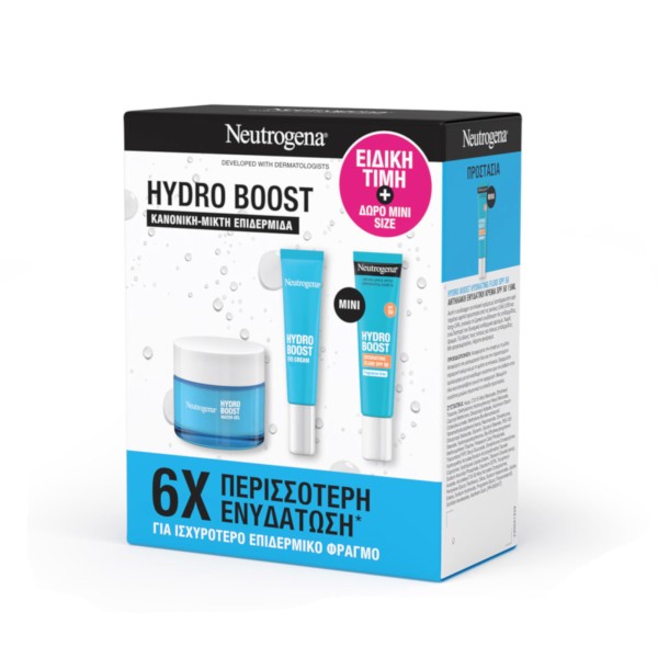 Neutrogena Prom …