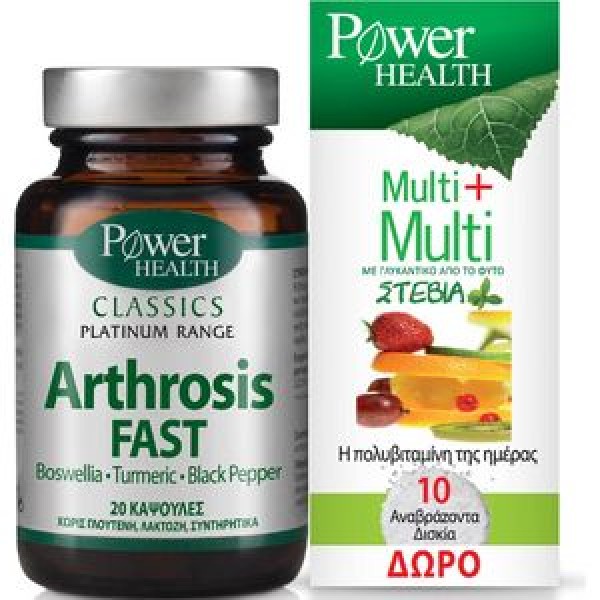 Power Health Cl &hellip;