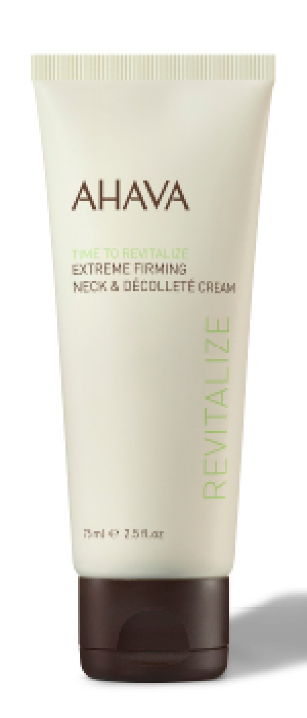 Ahava Time To R … Ahava Time To R …