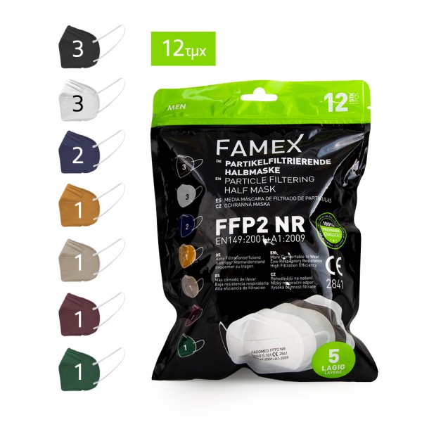 Famex Μάσκα Προ &hellip;
