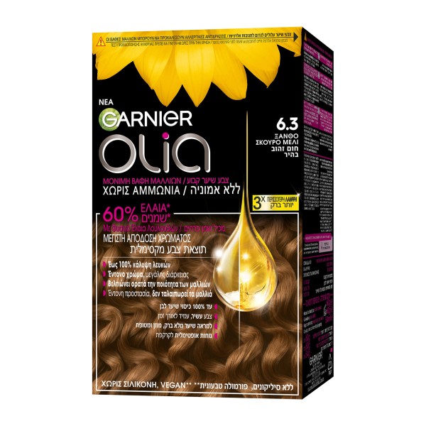 Garnier Olia Βα …