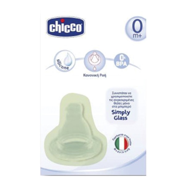 Chicco Θηλή Σιλ … Chicco Θηλή Σιλ …
