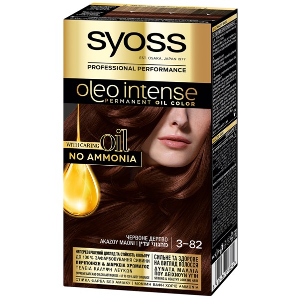 Syoss Oleo Inte &hellip;