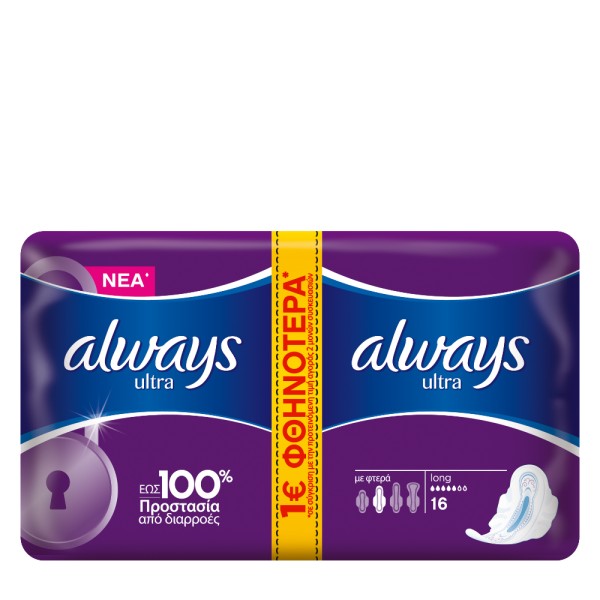 Always Ultra Lo … Always Ultra Lo …