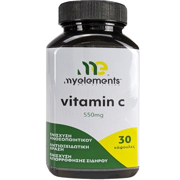 My Elements Vit … My Elements Vit …