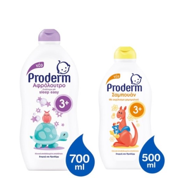 Proderm Αφρόλου … Proderm Αφρόλου …