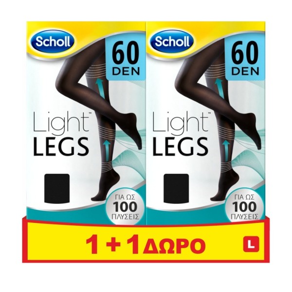 Scholl Promo Li &hellip;