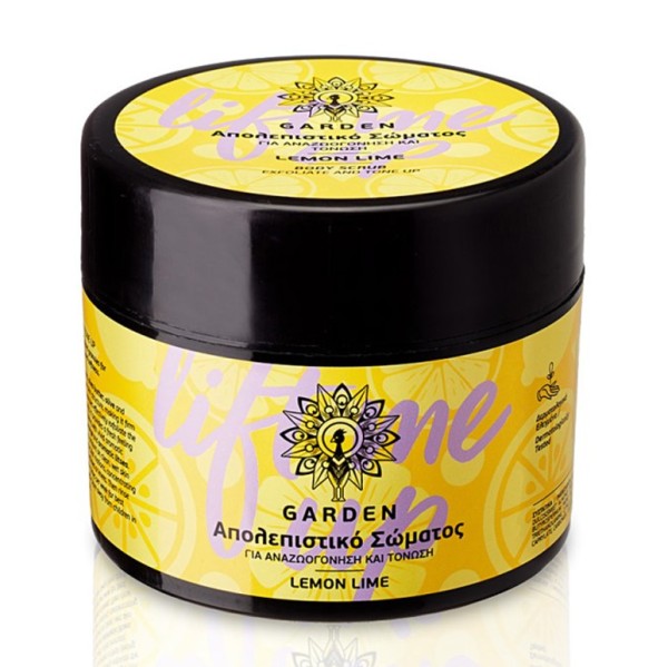 Garden Lemon Li … Garden Lemon Li …