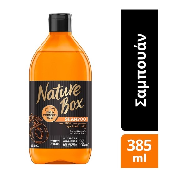Nature Box Sham &hellip;