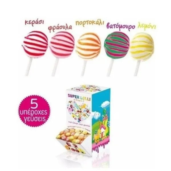 Garden Lollipop …