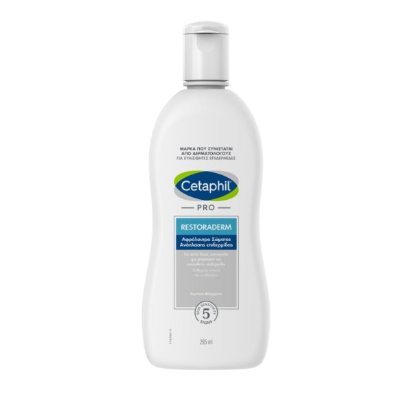 Cetaphil Pro Re … Cetaphil Pro Re …