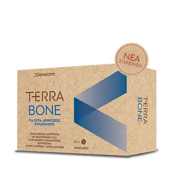 Genecom Terra B &hellip;