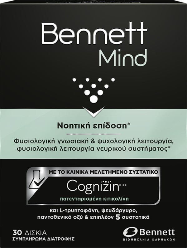 Bennett Mind, 3 &hellip;