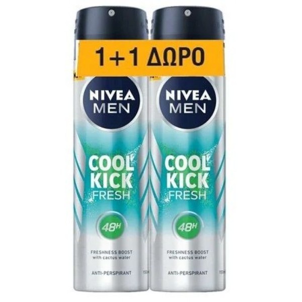 Nivea Men Promo &hellip;