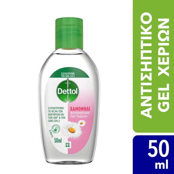 Camomille Dettol…