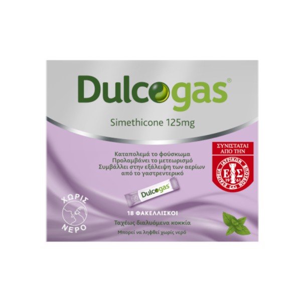 Dulcogas Katapo...