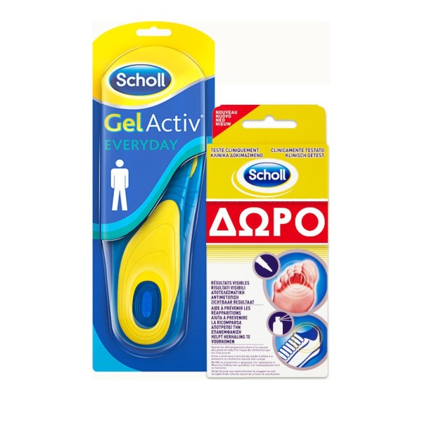 Scholl Promo Ge &hellip;