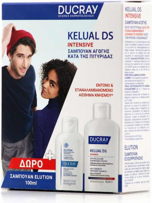 Ducray Promo Ke &hellip;