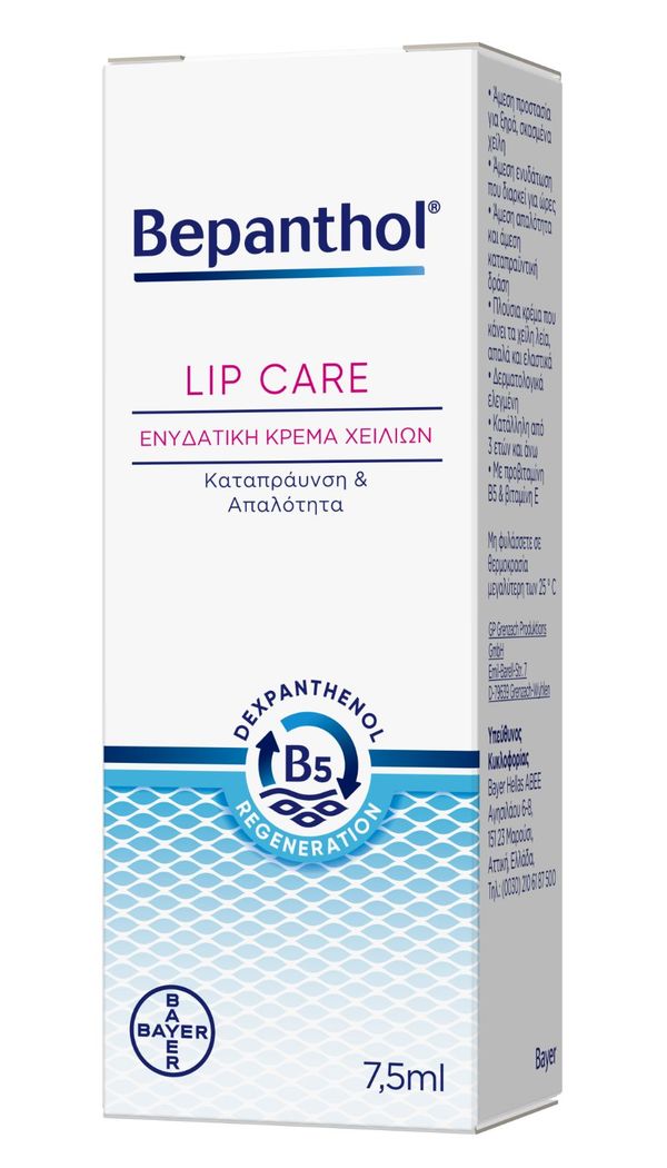 Bepanthol Lip C &hellip;