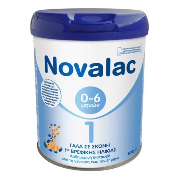 Novalac 1 Γάλα … Novalac 1 Γάλα …