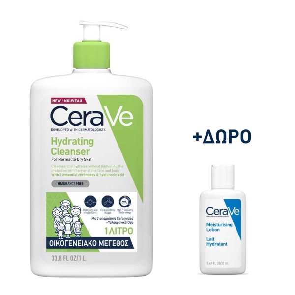 CeraVe Promo Hy &hellip;
