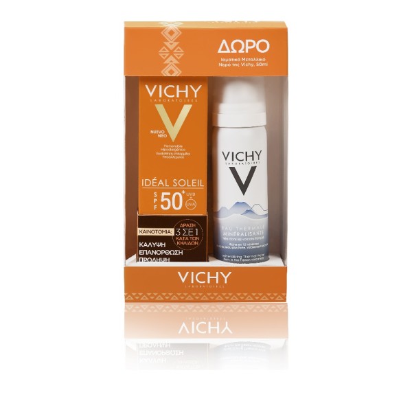 Vichy Promo Ide &hellip;