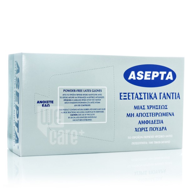 Asepta Εξεταστι … Asepta Εξεταστι …