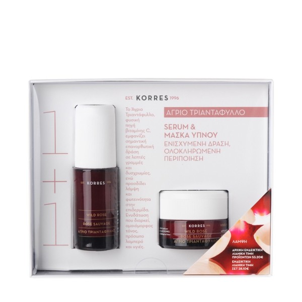 Korres Promo Άγ &hellip;