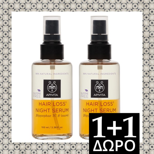 Apivita Hair Lo &hellip;