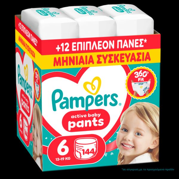 Pampers Active &hellip;