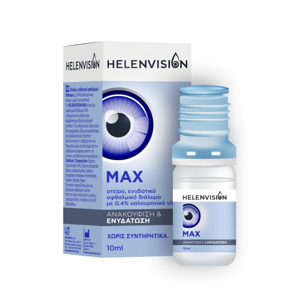 Helenvision Max … Helenvision Max …