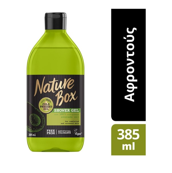Nature Box Show &hellip;