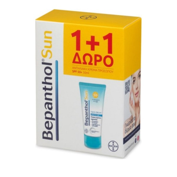 Bepanthol Promo … Bepanthol Promo …