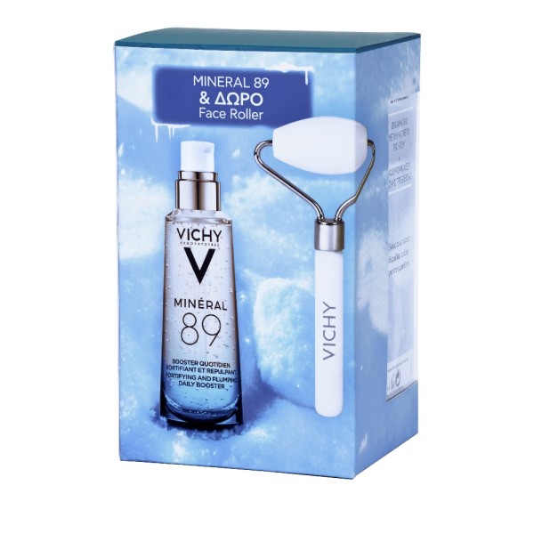 Vichy Promo Min &hellip;