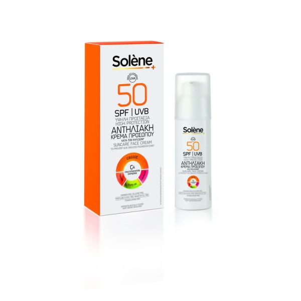 Solene Suncare &hellip;