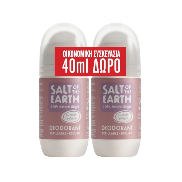 Salt of the Ear … Salt of the Ear …