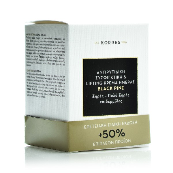 Korres Limited &hellip;