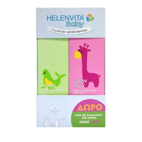 Helenvita Promo &hellip;