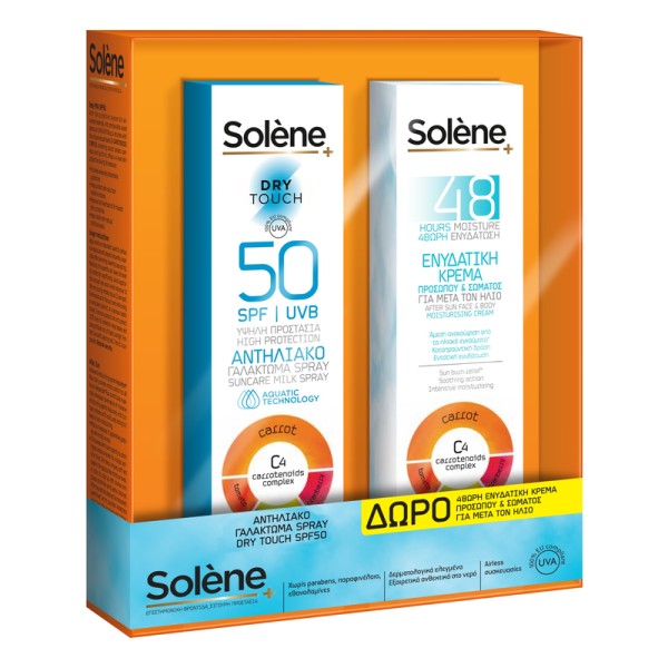 Solene Promo Su &hellip;