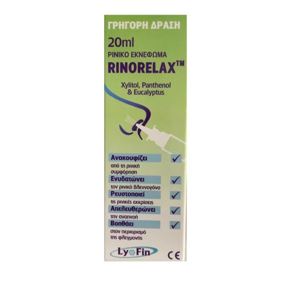 Lyofin Rinorela … Lyofin Rinorela …