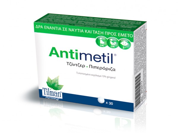 Pharmathen Tilm … Pharmathen Tilm …