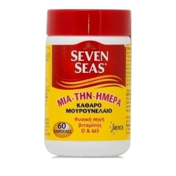 Seven Seas Μια … Seven Seas Μια …