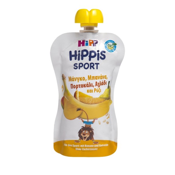 Hipp Hippis Spo &hellip;