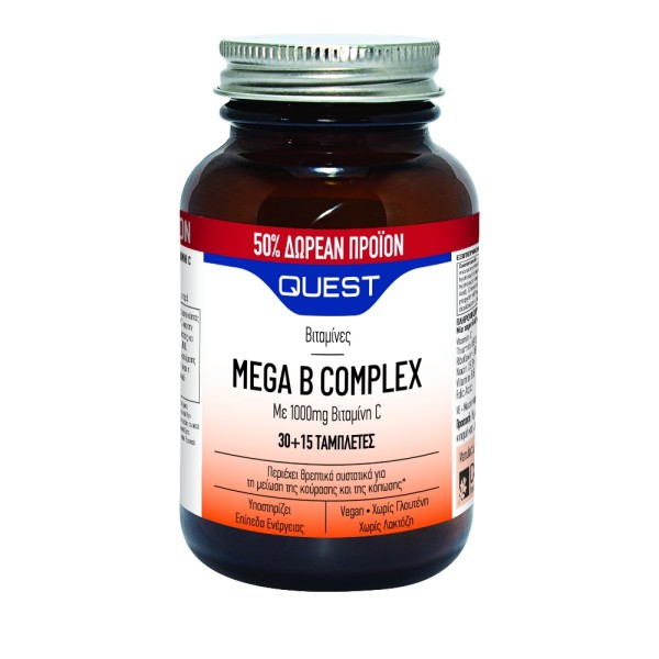 Quest Mega B Co &hellip;