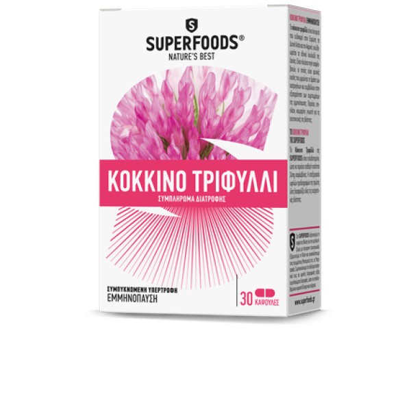 Superfoods Κόκκ &hellip;