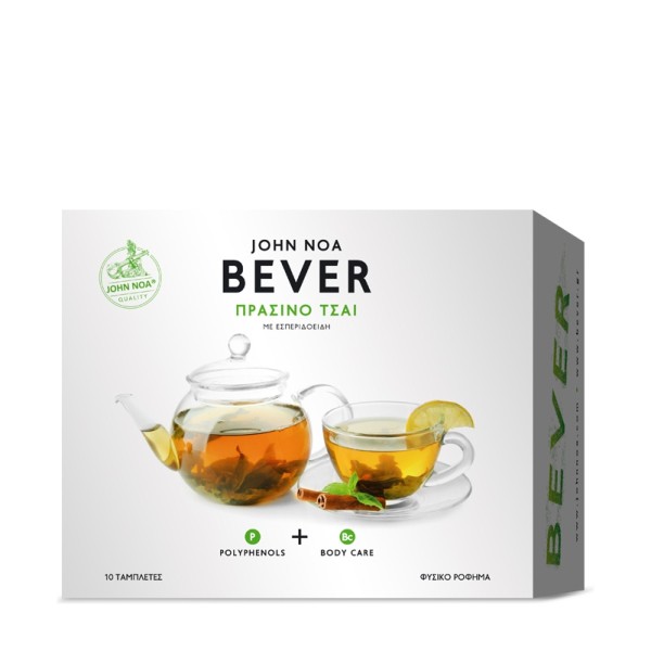 John Noa Bever … John Noa Bever …