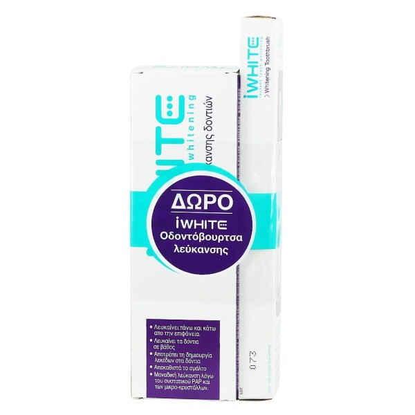 iWhite Promo Οδ &hellip;