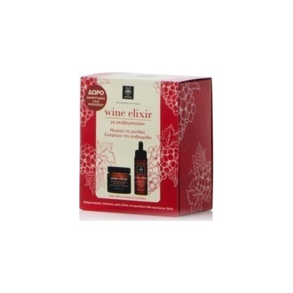Apivita Promo W &hellip;